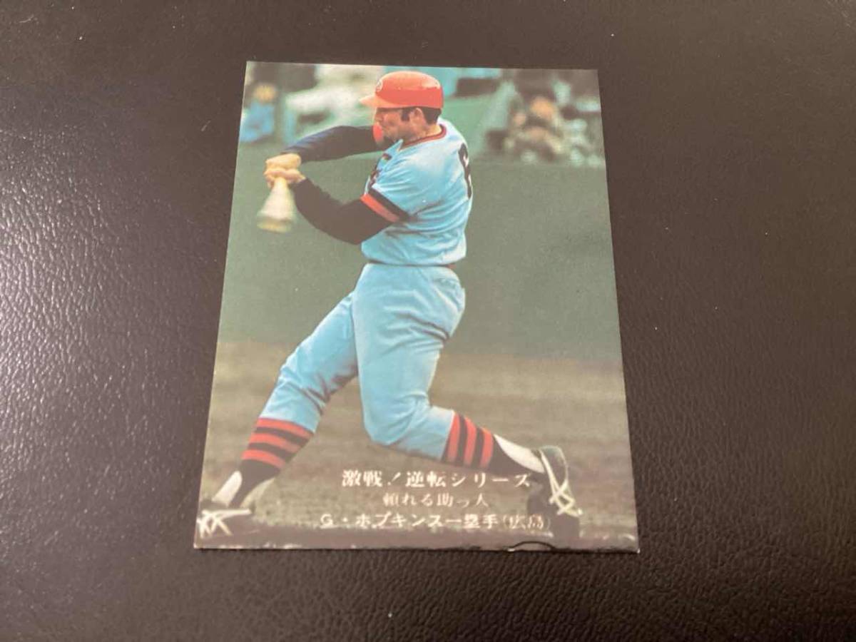  superior article Calbee 75 year ho p gold s( Hiroshima )No.853 Professional Baseball card 