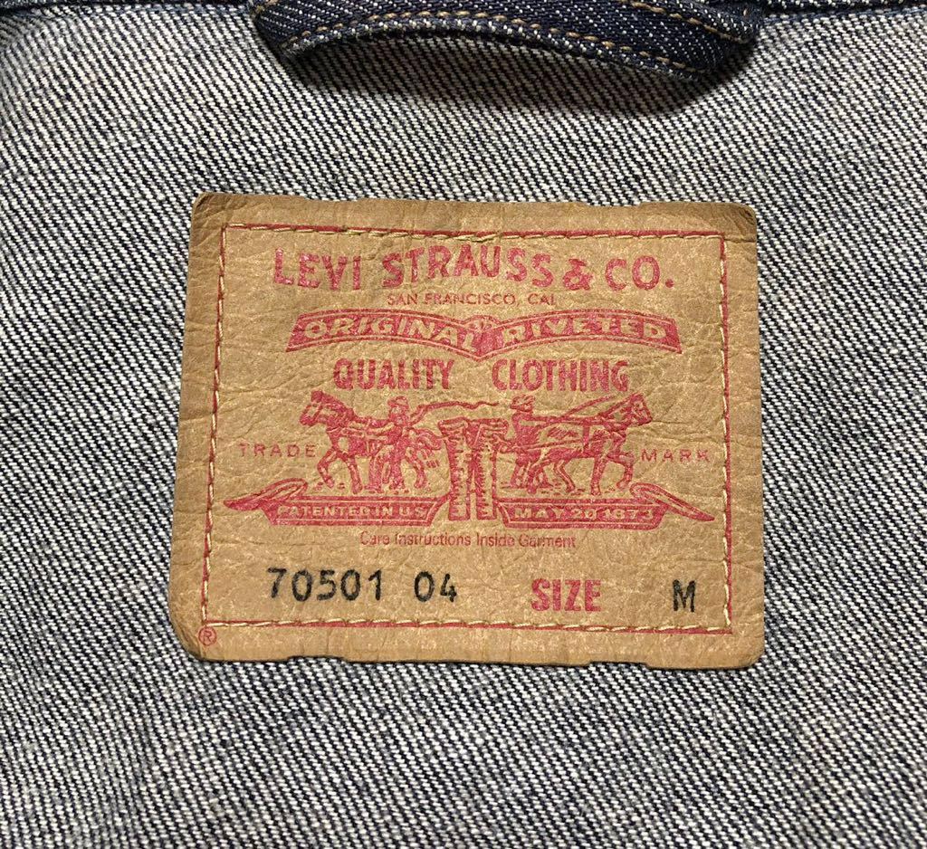 激レア 90s ユーロ リーバイス EURO LEVI'S 70501 デニム 激レア 90s ユーロ リーバイス EURO LEVI'S 70501 デニム