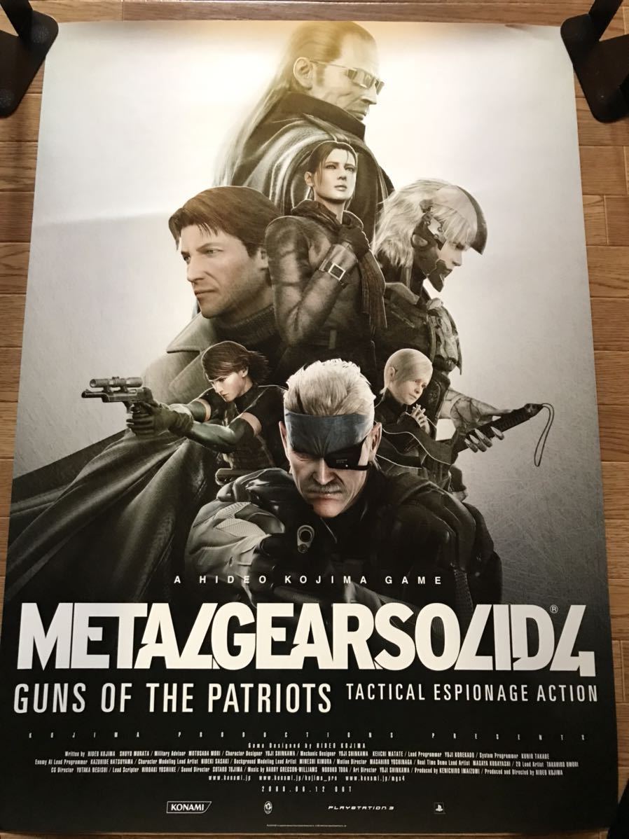 【当時物】ゲームポスター B2サイズ METALGEARSOLID4 GUNS OF THE PATRIOTS PS3 メタルギアソリッド3 販促品_画像1