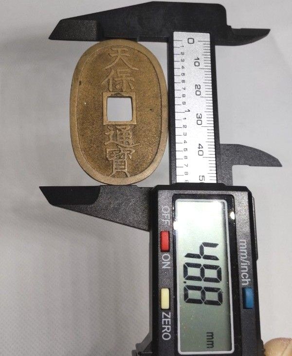 激レア 古銭 天保通宝 浄法寺飛鳥鋳 本座長郭写し 無極印 天保通 激レア 古銭 天保通宝 浄法寺飛鳥鋳 本座長郭写し 無極印 天保通