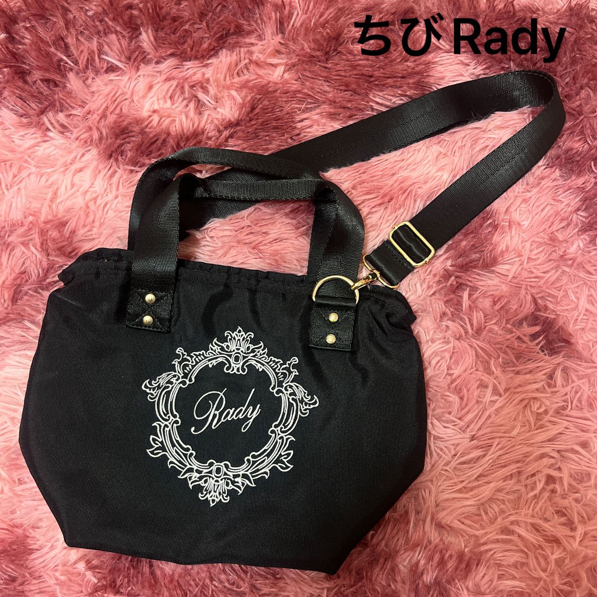 ちびRadyミニバッグ (ショルダーベルト付き)|Yahoo!フリマ(旧 ちびRadyミニバッグ (ショルダーベルト付き)|Yahoo!フリマ(旧