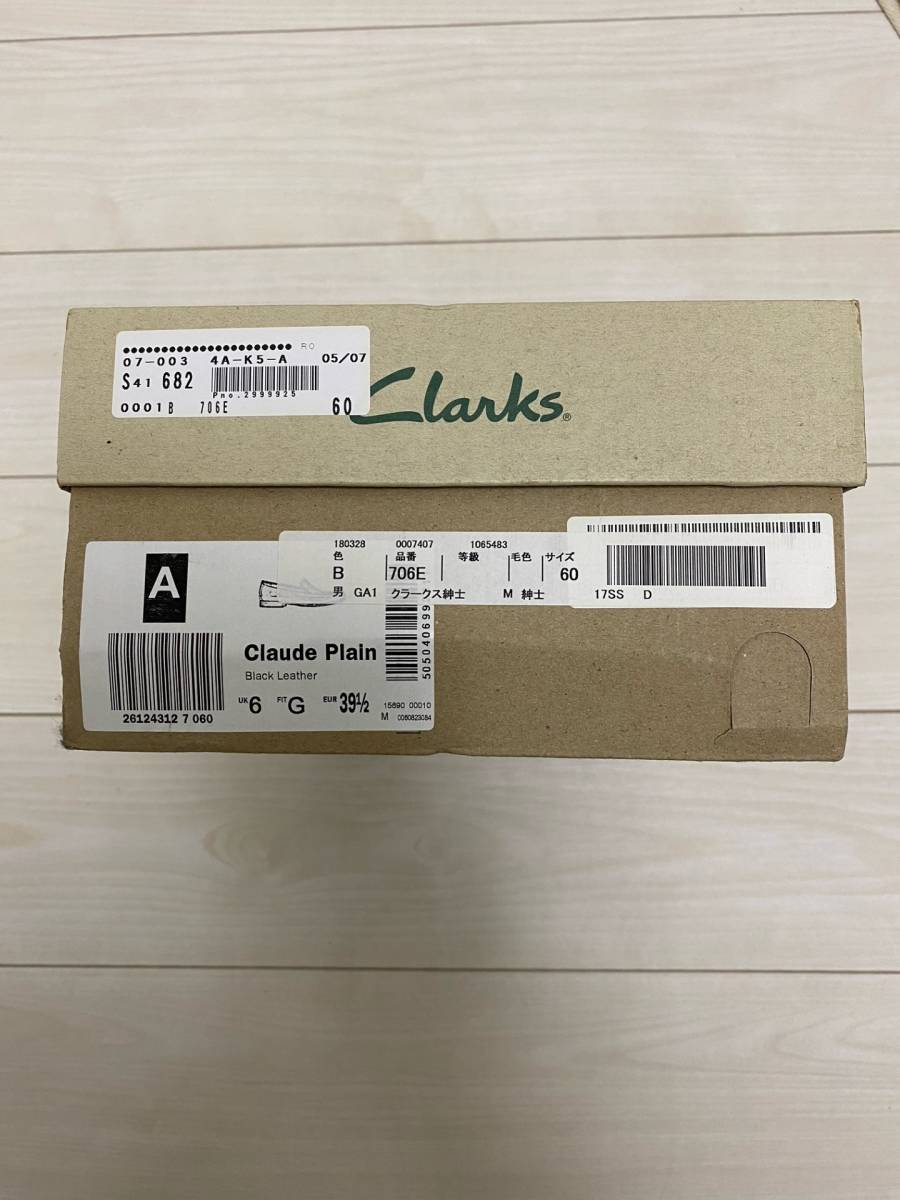Clarks クラークス　スリッポン　ブラック２４㎝　新品未使用品_画像3