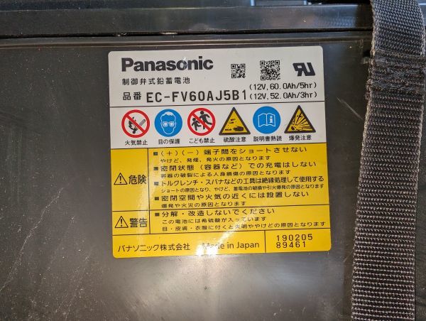  Toyota Coms TAK30COMS for original battery EC-FV600!6 piece set! all BT power new goods and more!?PR-072n& Pal s processing! prompt decision .. bring-your-own installation cost free! Saturday and Sunday coupon OK