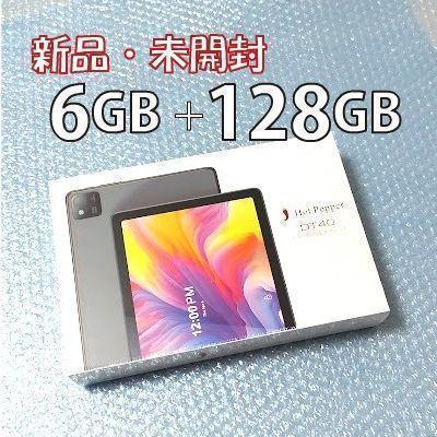 日本に タブレットandroid12 Pepper Hot 未開封 送料無料 RAM6GB 新品 薄型 GPS Bluetooth5.0 TypeC充電 wi-fi 10.1インチ 1920×1200 128GB 本体