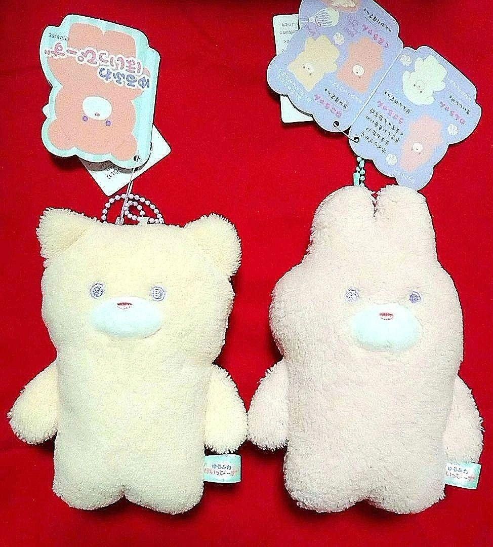 ゆるふわほいっぴーず　うさぎ　ねこ　ぬいぐるみ　マスコット　2個セット　プライズ　アミューズメント 景品