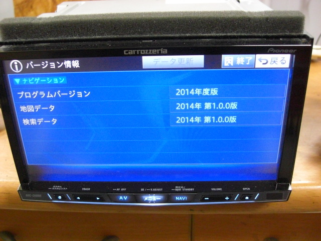 動作OK スバル 純正OP G-ZH0099 パイオニア ZH0099 同等品 HDMI USB MSV CD DVD SD Bluetooth TV フルセグ HDDナビ 地図 2014年 送料安_地図データは2014年製になります。