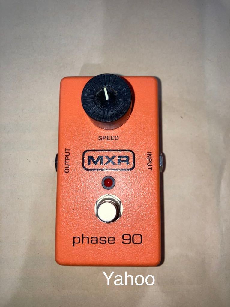 MXR Phase 90_画像1