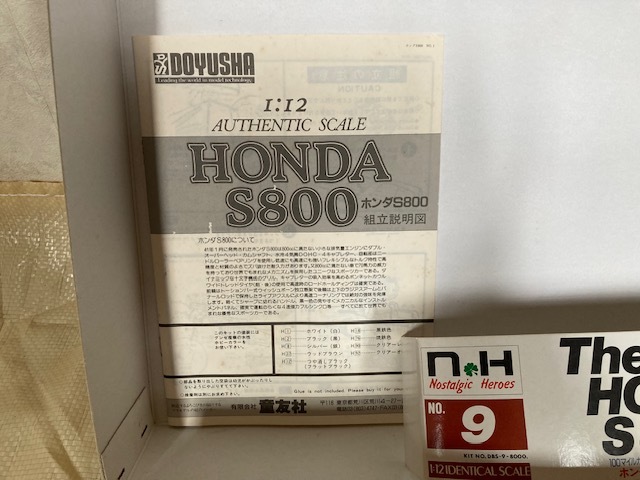 未組立 童友社 1/12 The 1966 HONDA S800 ホンダS800 旧車 プラモデル S800 未使用_画像7