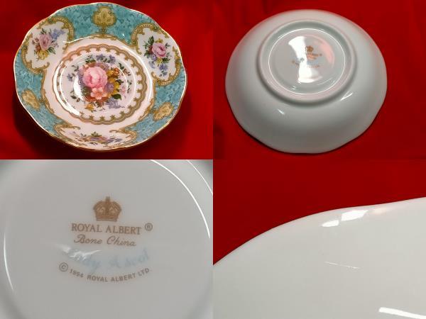 希少　ROYAL ALBERT　ロイヤルアルバート　レディー　アスコット　ブルー　カップ＆ソーサー（マルバーン　シェイプカップ） /_画像6