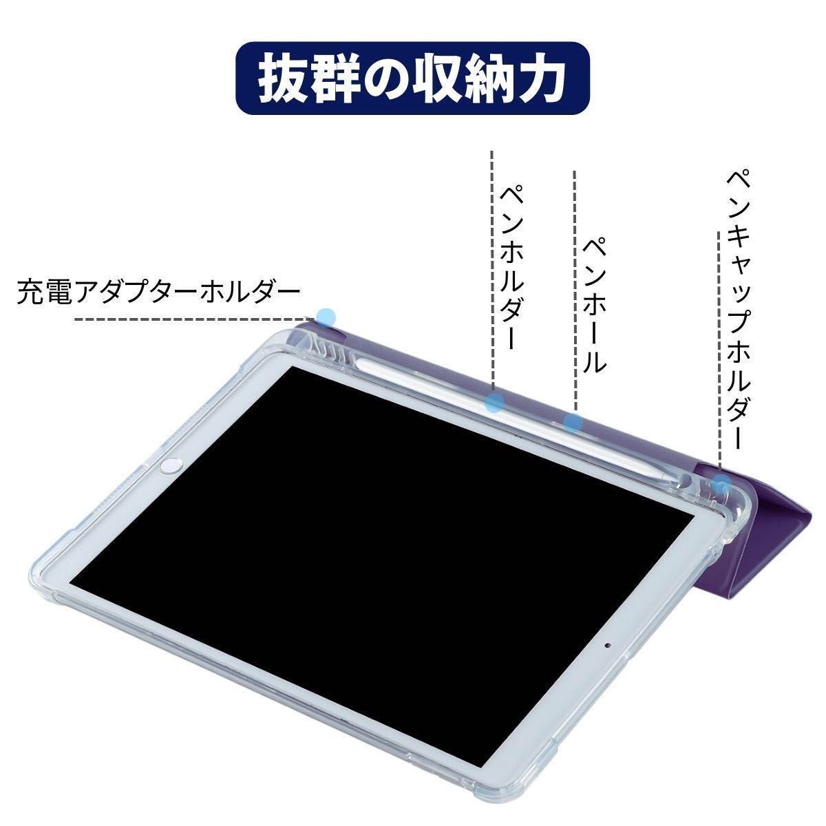 iPad ケース　ペン収納　第10世代　カバー　手帳型　10.9インチ　カバー　ペンシル収納_画像3