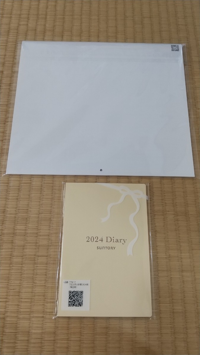 2024年 サントリーウェルネス カレンダー と 手帳 未開封品_画像2