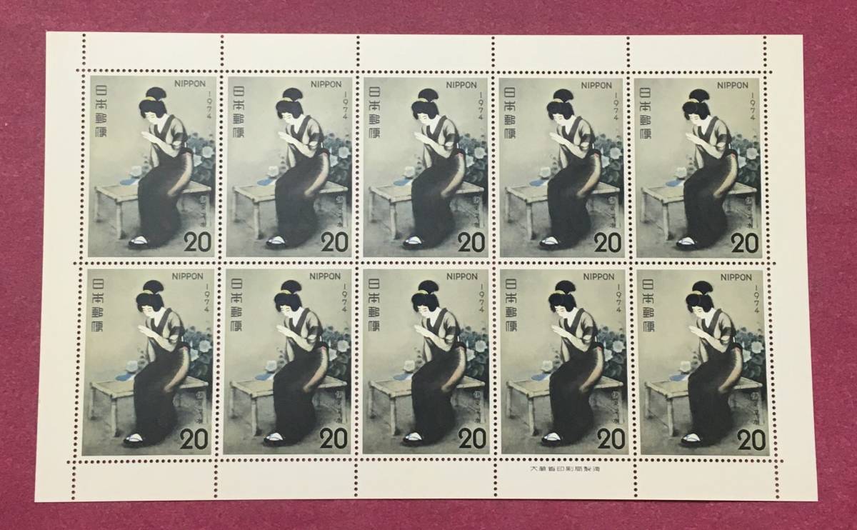 切手趣味週間 指 1974年 10面シート 未使用品 2の画像1