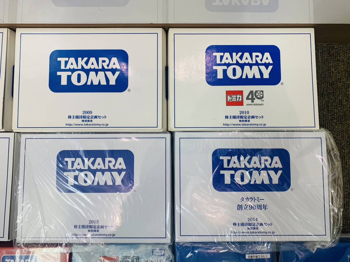 【未使用】 TAKARATOMY タカラトミー 株主優待限定企画セット おまとめ 2008～2023 ＋2個 TOMICA トミカ 2017・2018欠品 2004・2005チョロQ_画像3