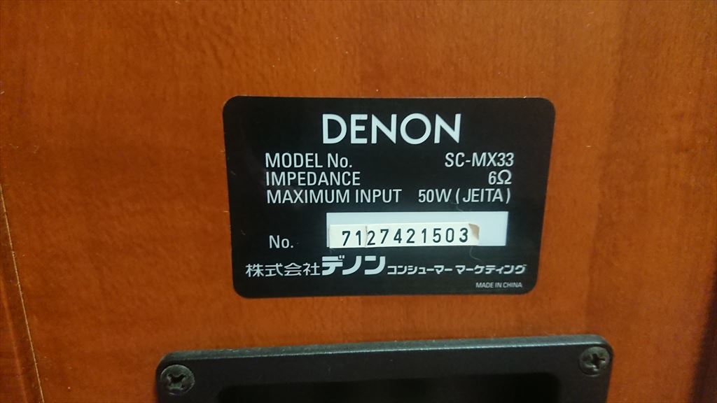  原文:★★　DENON 　2ウェイスピーカー　ＳＣ-ＭＸ33　50Ｗ　6Ω　美品　★★