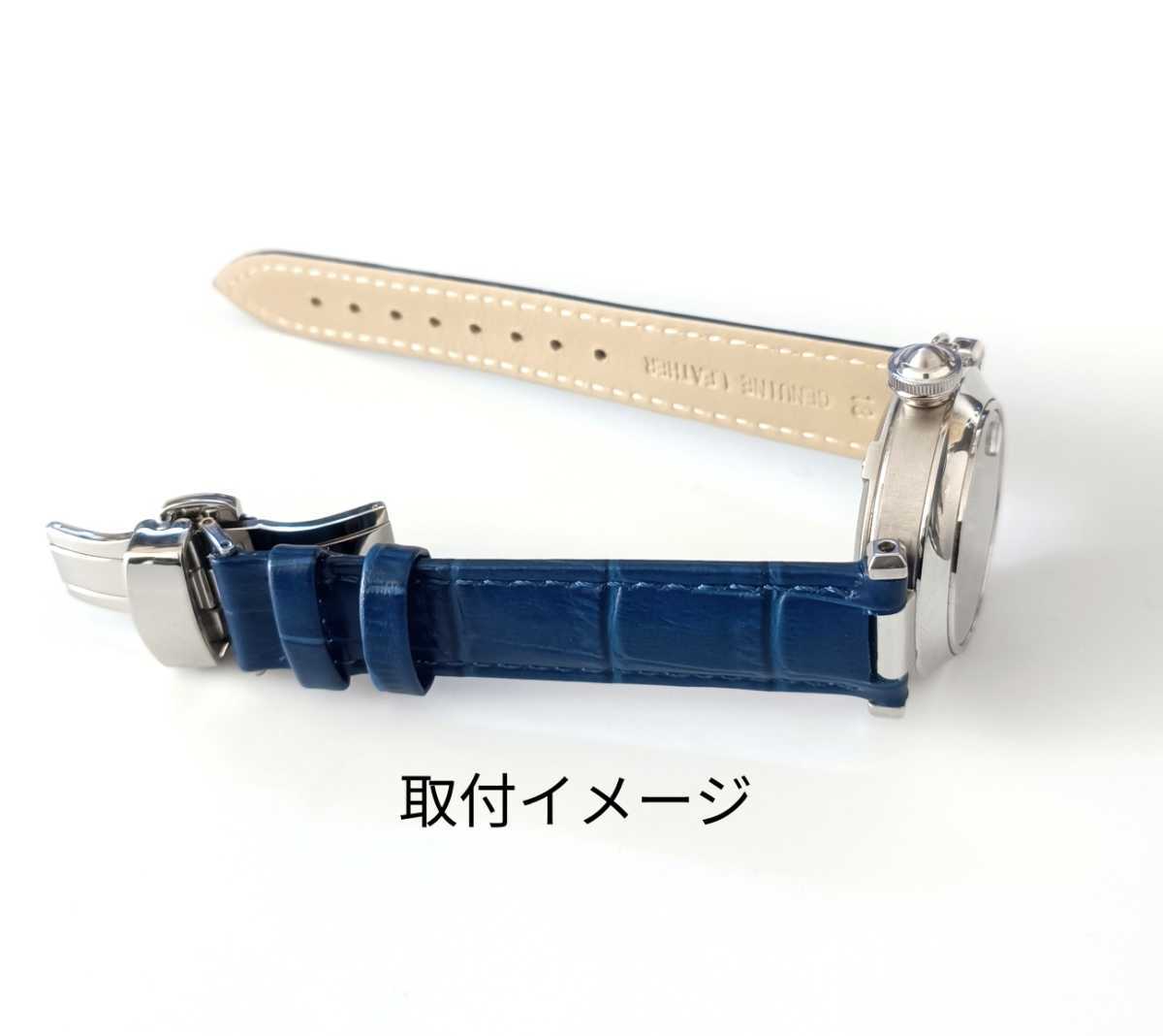 18mm 腕時計 凹型 ベルト ブルー 青 Dバックル 防水仕様 【対応】 カルティエ パシャC/35 Cartier_画像7