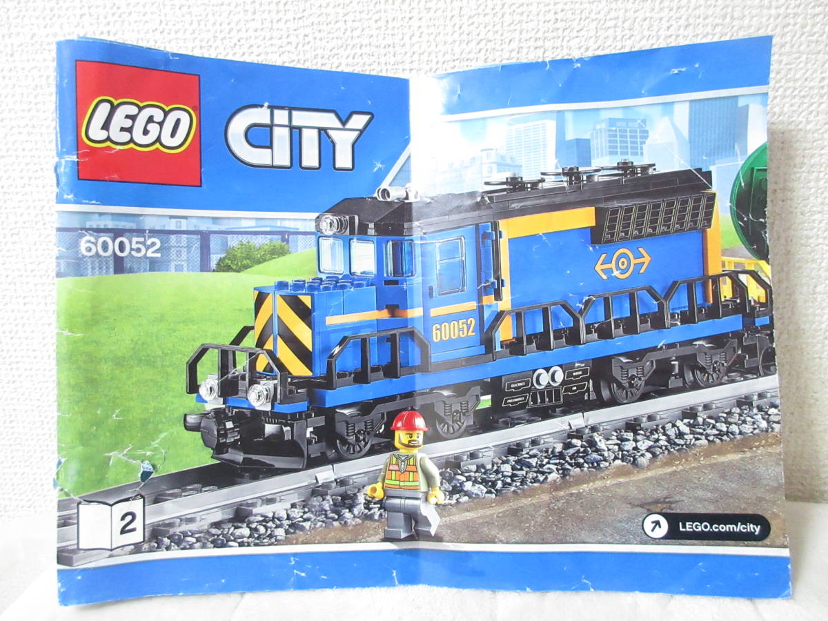 LEGO★正規品 カーゴトレイン 60052 パワーファンクション 動作確認済み 同梱可能 レゴ シティ タウン 電車 汽車 列車 カーゴ トレイン_画像9