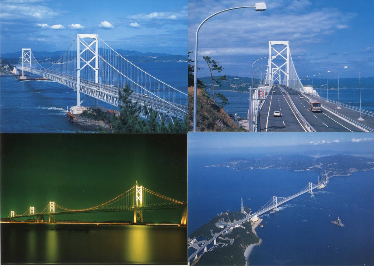 絵葉書12枚セット 大鳴門の橋と渦潮   gの画像4