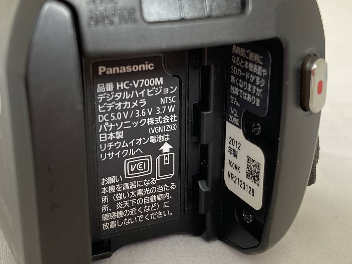 【IE60】(O) Panasonic パナソニック HDD ハイビジョンカメラ ビデオカメラ HC-V700M 2012年製 フルHD 通電撮影動作確認済 中古現状品_画像8