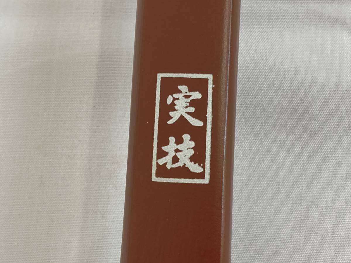 【IE65】(O) 弓具 弓 全長:約221㎝ 重量:約670g 「実技」「19281」弓道 武道 武具 武道具 弓道具 茶色 赤茶 ジャンク扱い 中古現状品_画像2