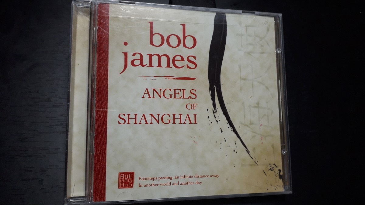 中古CD BOB JAMES ANGELS OF SHANGHAI 　ボブ・ジェームス　◆送料無料◆_画像1