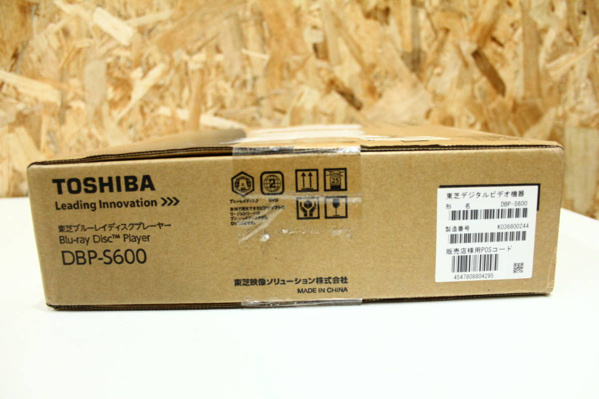 TG11335　TOSHIBA　DBP-S600　REGZA　ブルーレイプレーヤー　未開封品　保管品_画像4