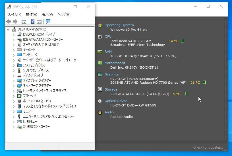 即決 DELL Precision T5810 12コア24CPU Xeon E5-2650 V4 /16GB/新品SSD/Radeon HD7770/685W電源/Windows10 22H2 BIOS最新 インボイス可_画像9