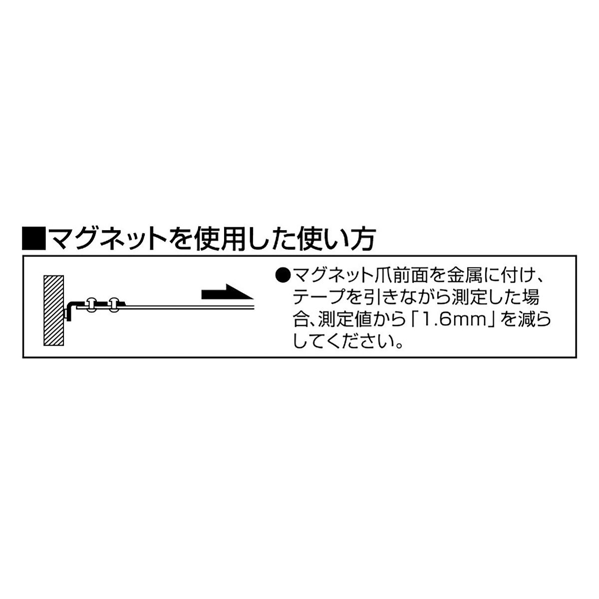 タジマ tajima 回転式 セフG7ロックマグ爪25 5.0m メートル目盛 RSFG7LM2550 大工 建築 建設 造作 内装 設備 スケール コンベ コンベックス_回転式セフG7ロックマグ爪25 5.0m メートル