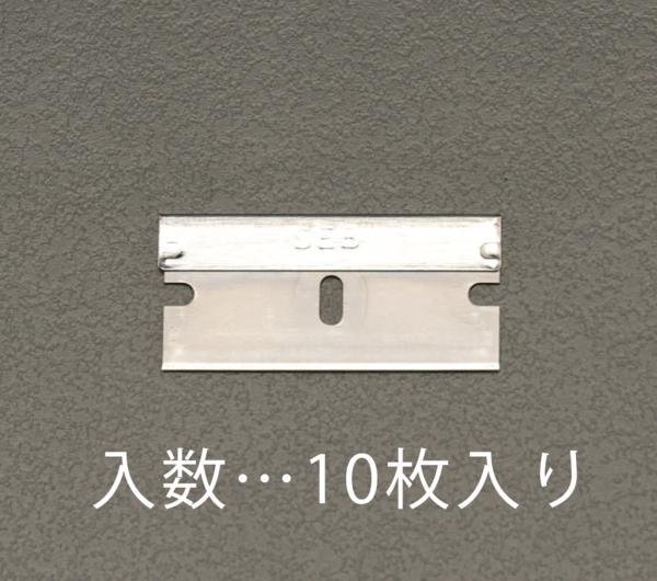 ESCO 20×40mm スクレーパー 替刃 EA524B-1 剥がし はがし_20×40mm スクレーパー 替刃 EA524B-1