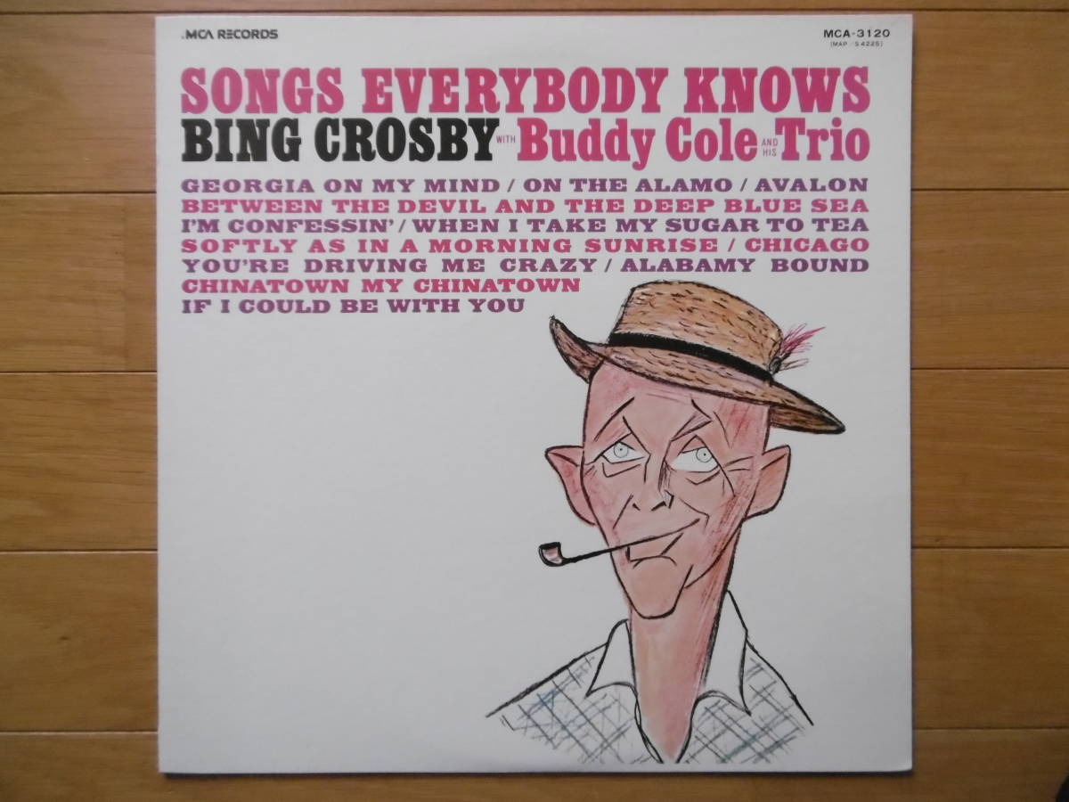 追悼レア激安準美盤!1975年LPソングス・エブリボディ・ノウズ/BING CROSBY/大チャンス買時!!!_画像1