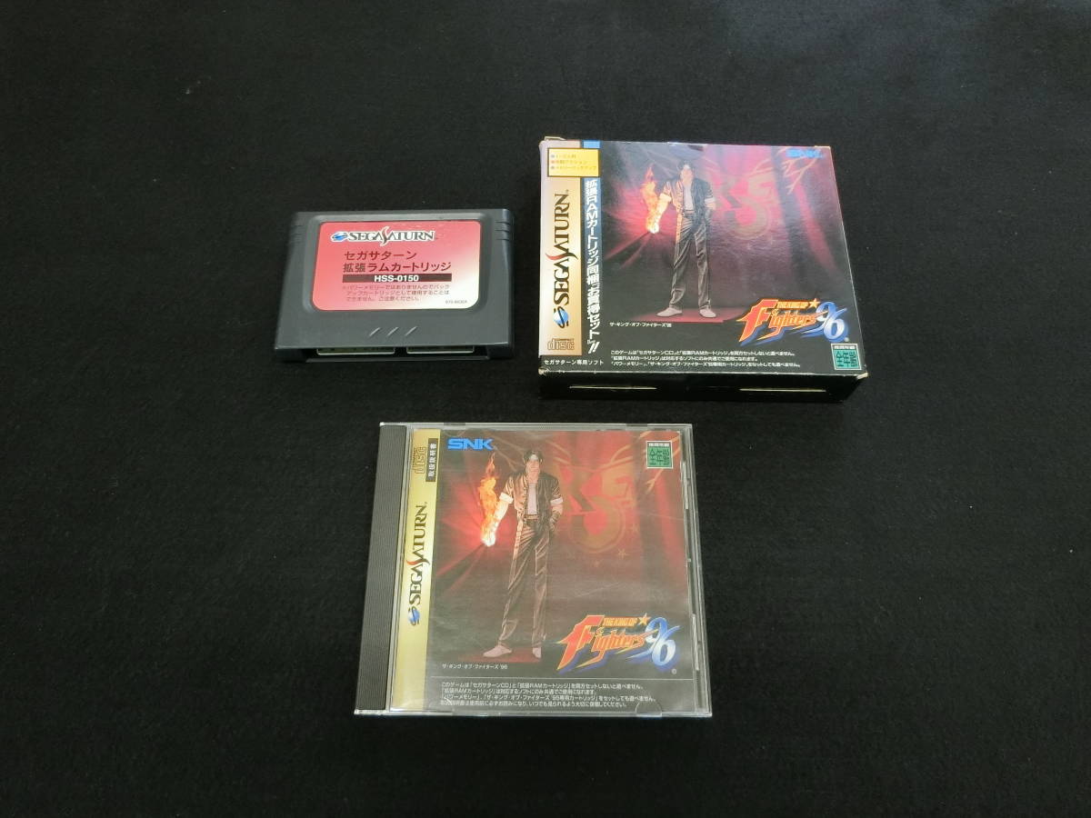 セガサターンソフト/SS【ザ・キング・オブ・ファイターズ96】拡張RAMカードリッジ同梱　お買い得セット_画像2