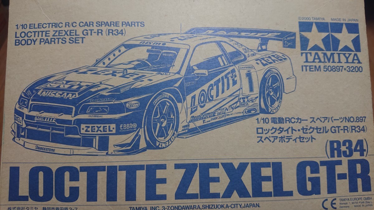 タミヤ ロックタイト・ゼクセル GT-R(R34)スペアボディセット 1 タミヤ ロックタイト・ゼクセル GT-R(R34)スペアボディセット 1