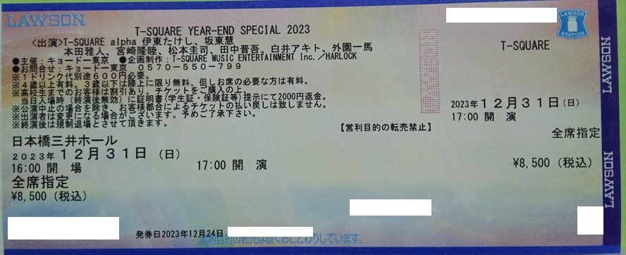 T-SQUARE 12月31日　日本橋三井ホール公演_画像1