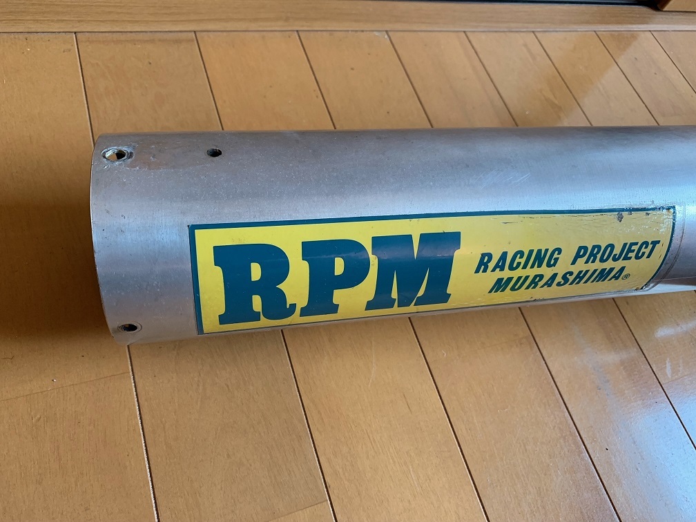 RPMマフラー　（カワサキ ZRX400で使用でした） （完全ジャンク）1208_画像2
