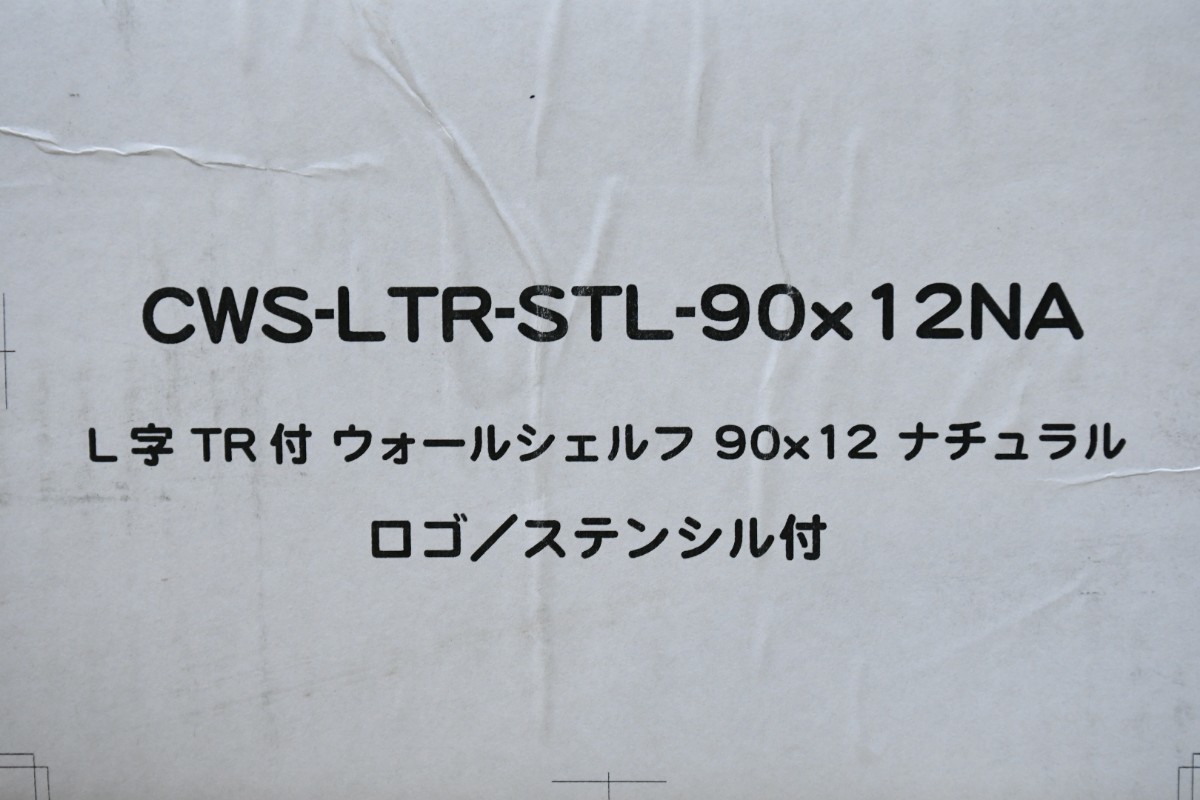 PB3KK145a 未使用品 キャンフィ Canffy ウォールシェルフ L字 ハンガー付 ナチュラル 90cm x 12cm パイン材 カントリー ウォールラック_画像7