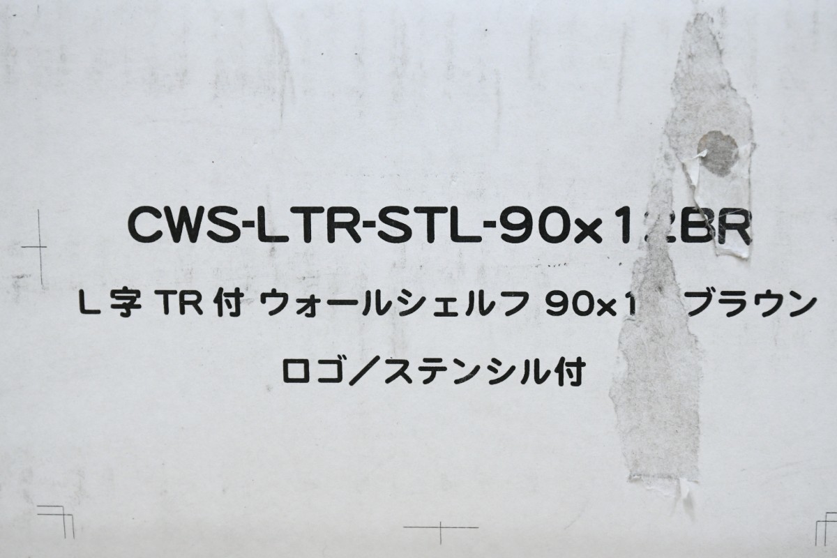 PB3KK145c 未使用品 キャンフィ Canffy ウォールシェルフ L字 ハンガー付 ブラウン 90cm x 12cm パイン材 カントリー ウォールラック_画像7