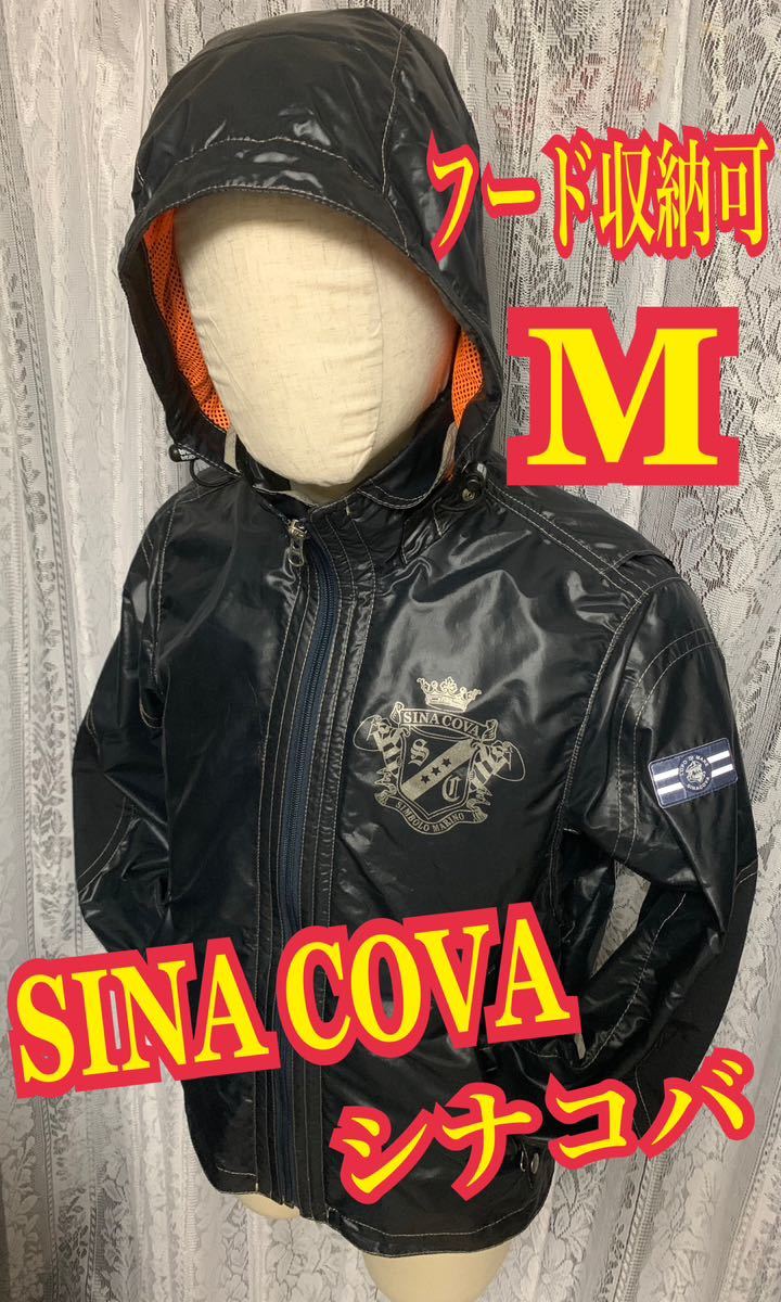 完璧 SINA COVA シナコバ ナイロンジャケットブルゾン フード収納 紺色