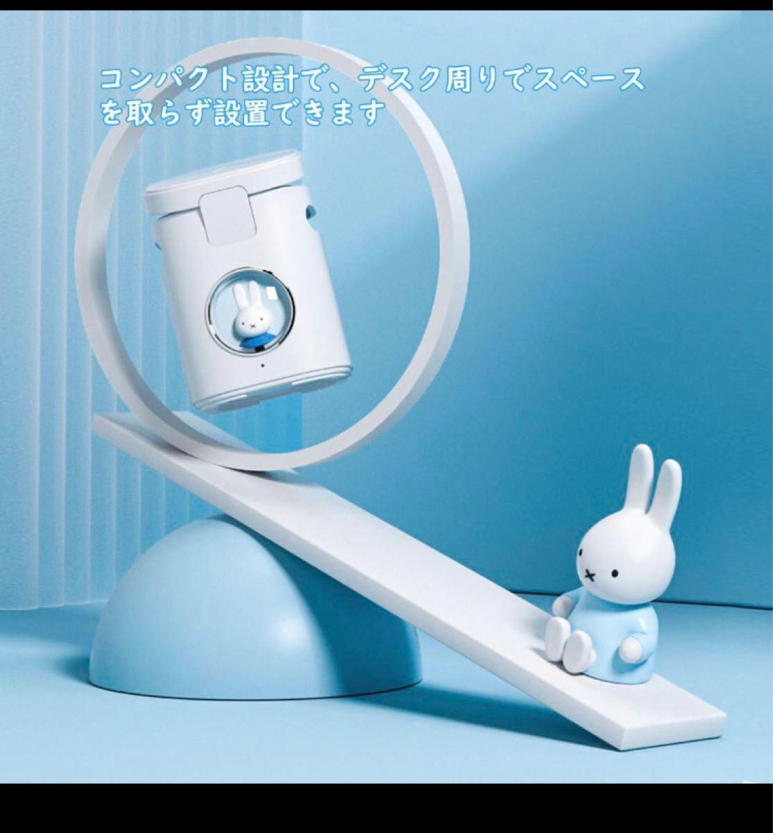 Miffy ミッフィーワイヤレス充電器 スピーカー付き