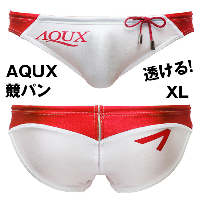 【透け＆光沢！】AQUX 競パン 水着 ポロパン 白赤 XLサイズ / EGDE asics mizuno arena GX3 GMW goodmenwear PPG プロパガンダ_画像1