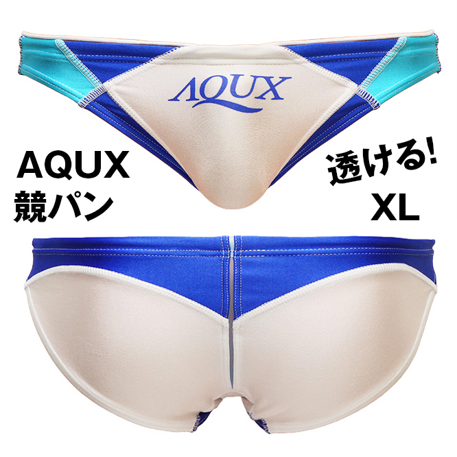 【完売！透け競パン！1番人気色！】AQUX 競パン 水着 ポロパン XLサイズ / EGDE surfblade asics arena mizuno GMW PPG プロパガンダの画像1