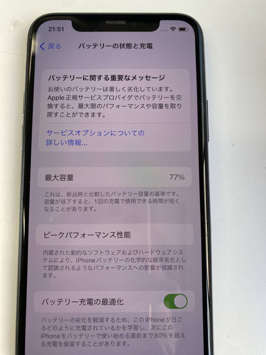 【SIMフリー】Apple iPhone11Pro 512G 　ミッドナイト　アメリカ版　シャッター音無し アクティベーションロックなし　本体のみ　中古_画像10