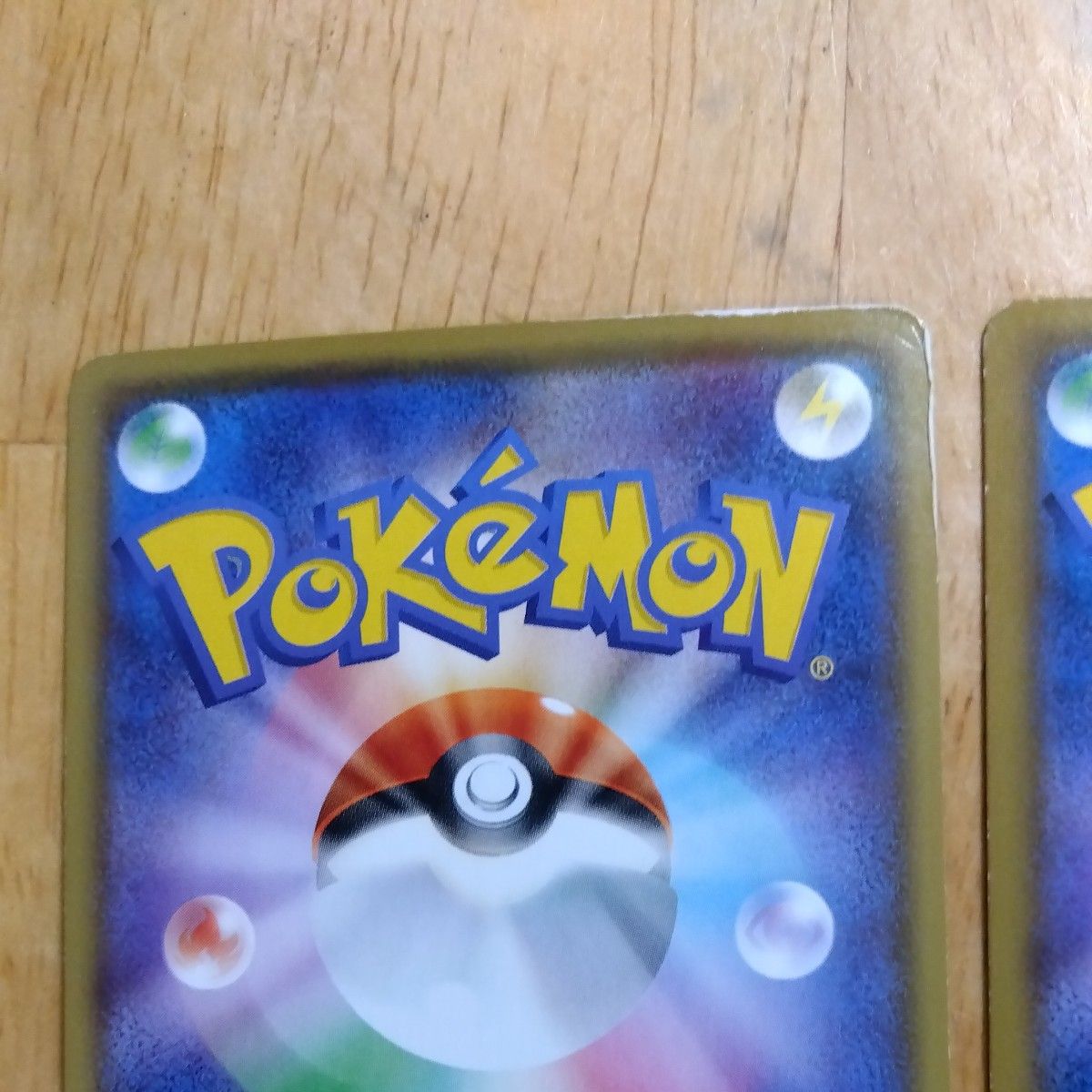 2体セット リザードン&サンダー ポケモンカード リザードン セット|Yahoo!フリマ(旧PayPayフリマ)