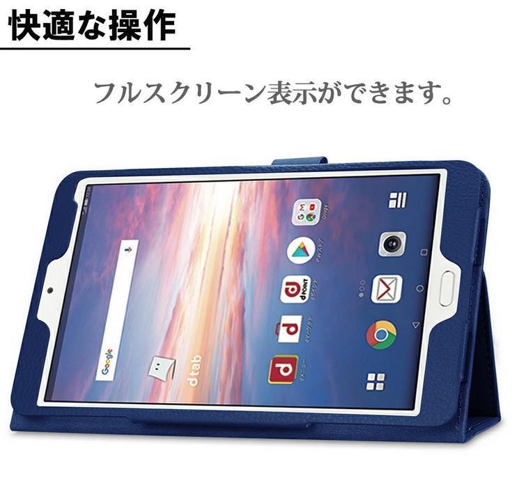 【送料無料】Asus MeMO Pad 8 ME581C au AST21 タブレット専用保護ケース 薄型&軽量　スタンドタイプ タッチペンホルダー付き ブラック_画像4