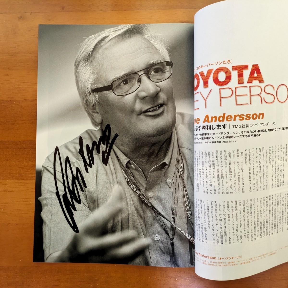 最も優遇の F1 速報誌 AS+F トヨタ・フォーミュラ号 永久保存版 アズ・エフ F1