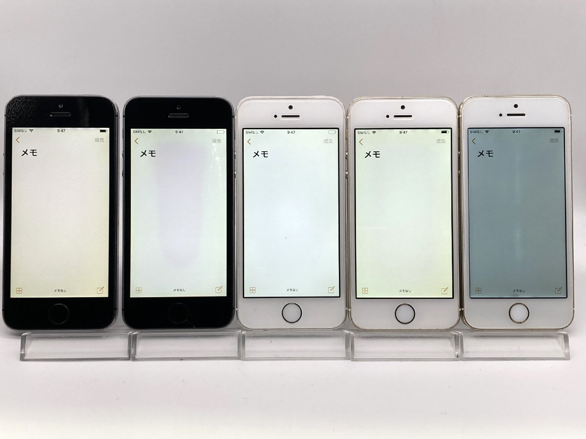 【中古・ジャンク】まとめ売り5台 液晶画面浮き 色ムラ 他 Apple iPhone5s SoftBank NW利用制限〇 本体 A-51221_画像2