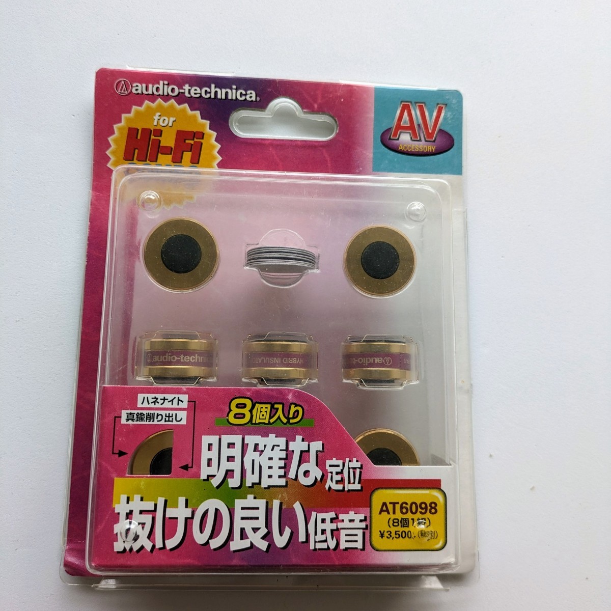 レア品 新古 オーディオテクニカ at6098 ハイブリッドインシュレーター 高音質 振動低減 音楽 ミュージック 真鍮 日本製 低音