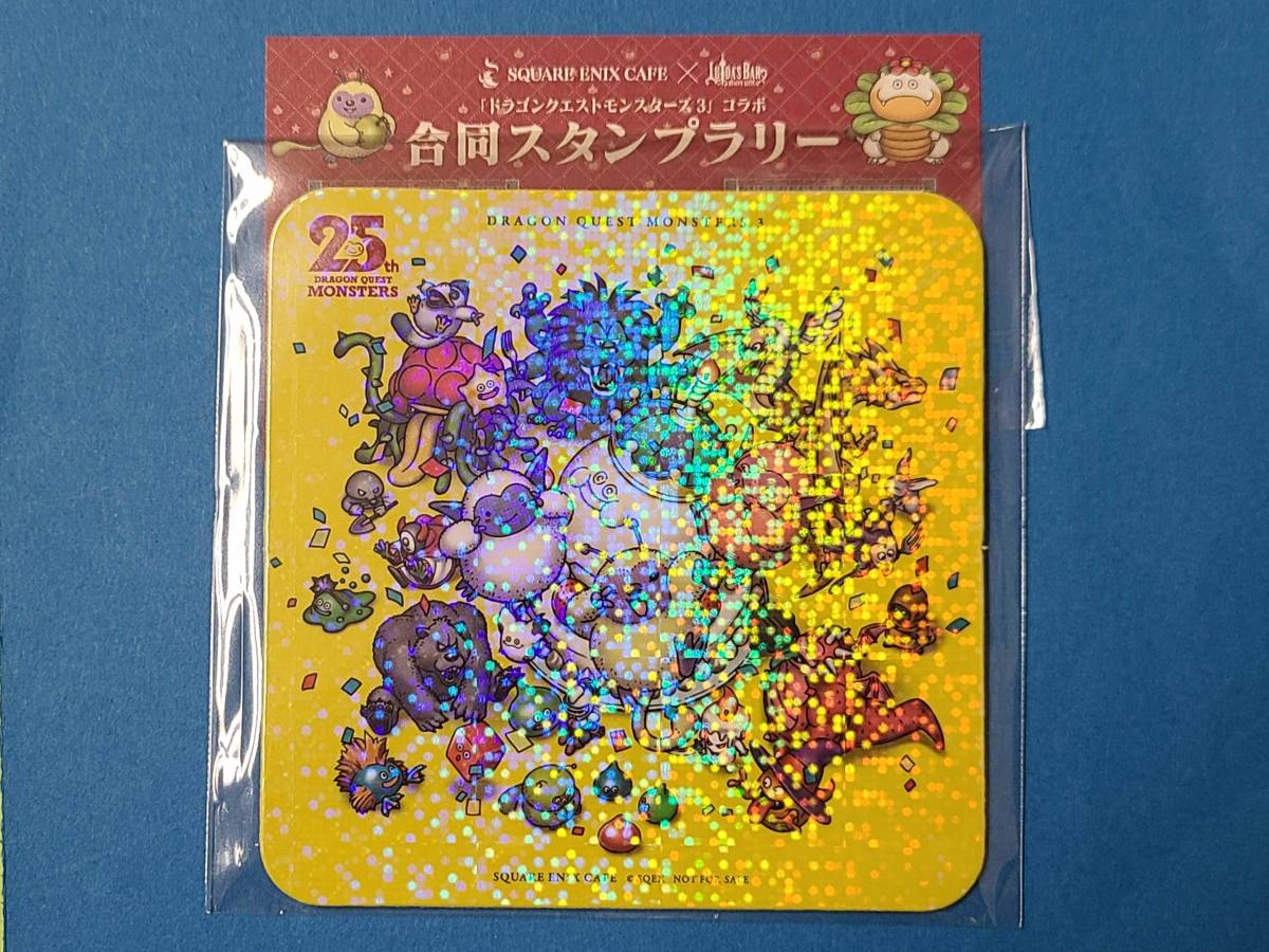 ドラゴンクエストモンスターズ25周年　スタンプラリー コースター　スクエニカフェ　ルイーダの酒場_画像1