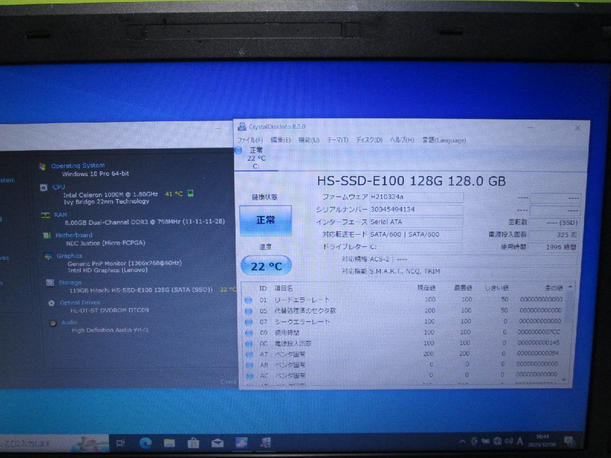 NEC VersaPro VK18E/X-G【SSD搭載】　Celeron 1000M 1.8GHz　【Win10 Pro】 Libre Office 充電可 保証付 [87509]_画像2