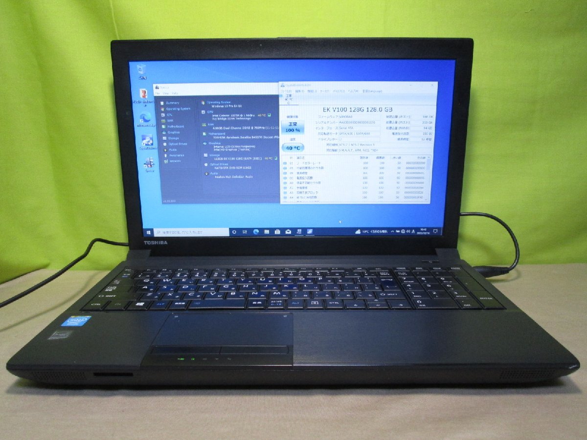 東芝 dynabook B453/M【SSD搭載】　Celeron 1005M 1.9GHz　【Win10 Pro】 Libre Office 充電可 長期保証 [87595]_画像1