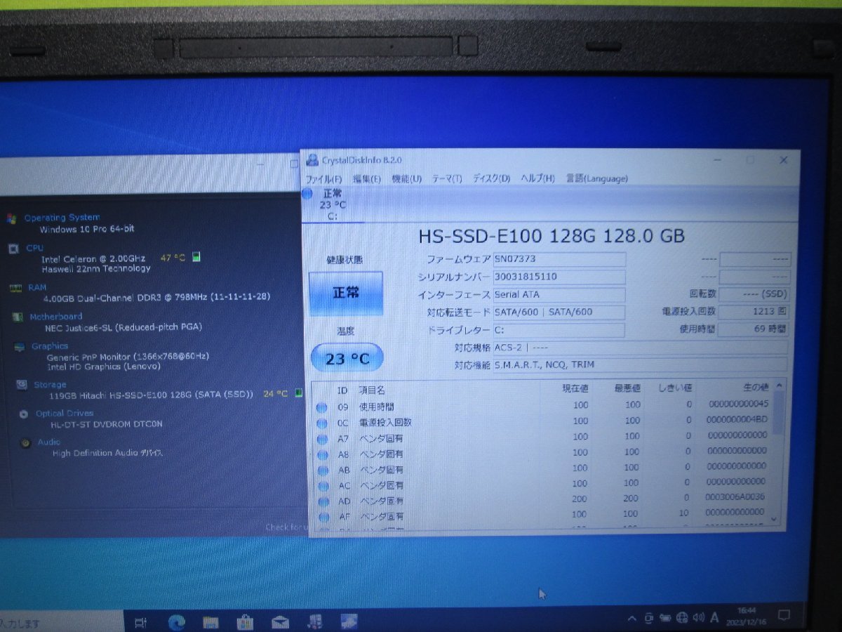 NEC VersaPro PC-VK20EANGN【SSD搭載】　Celeron 2950M 2.0GHz　【Win10 Home】 Libre Office バッテリー充電可 長期保証 [87596]_画像2