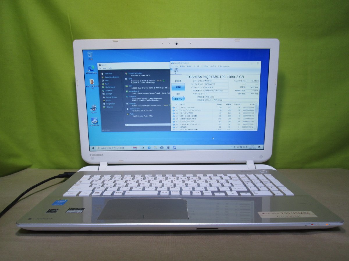 東芝 dynabook T55/45MGJ【大容量HDD搭載】　Core i3 4025U　【Win10 Home】 ブルーレイ Libre Office 充電可 保証付 [87740]